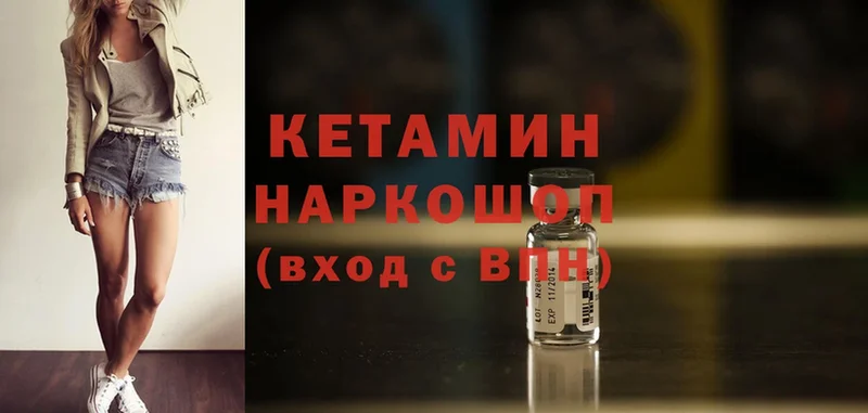 shop телеграм  Санкт-Петербург  Кетамин ketamine 