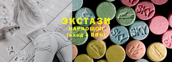 mdma Белоозёрский